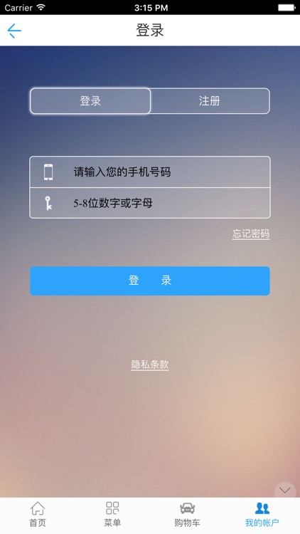 上海培训网 screenshot-3