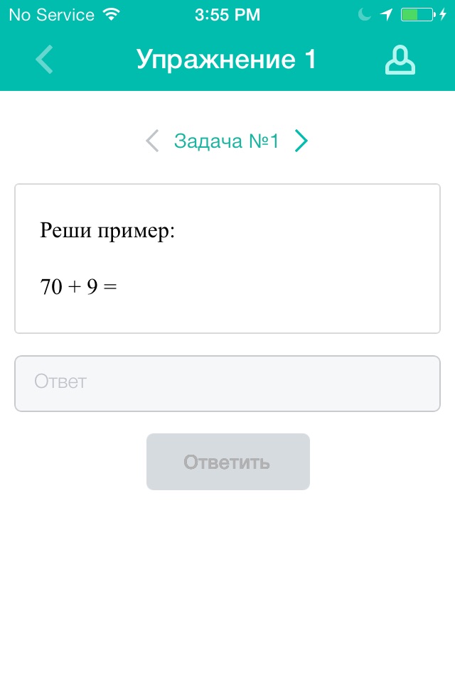 12 класс screenshot 3