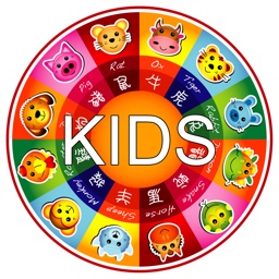 Kids Animals Wheel