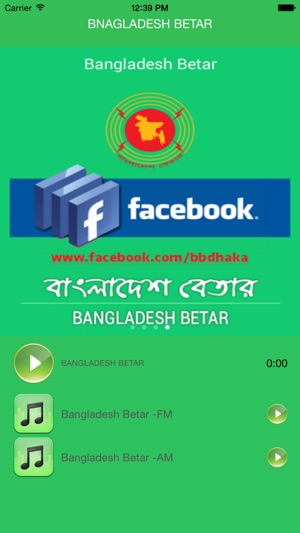 Bangladesh Beter(圖2)-速報App