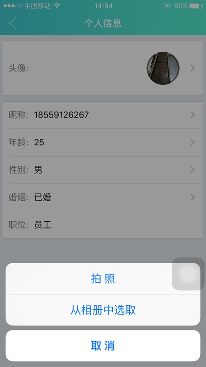 天医星（健康卫士）