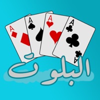 حاسبة البلوت + pour PC