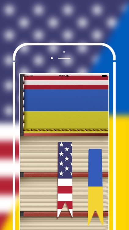 Offline Ukrainian to English Language Dictionary, Translator - англійська - українська словник screenshot-0