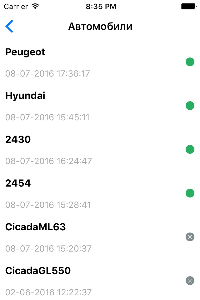 GPS Маяк screenshot 2