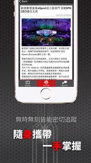 MTGamer(圖3)-速報App