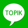 TOPIK搜题 - 韩国语等级考试轻松过