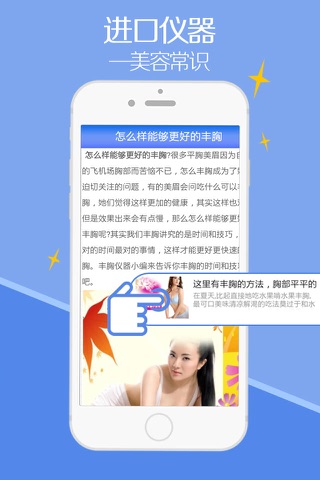 进口仪器 screenshot 4