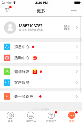 Screenshot of 金锦鲤理财