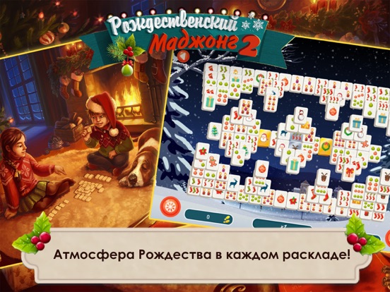 Mahjong Christmas 2 на iPad