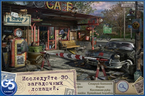 Letters from Nowhere® 2 (Full) screenshot 2