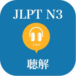 JLPT N3 Listening Prepare