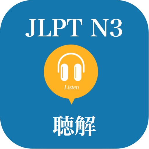 JLPT N3 Listening Prepare icon