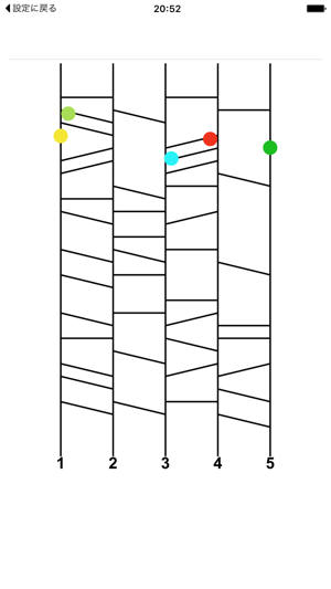 50 あみだくじ 作成 印刷