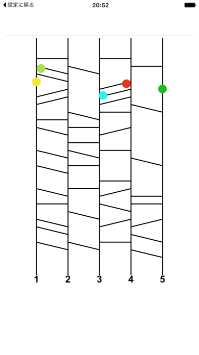 あみだくじa By Yuki Takeda Ios 日本 Searchman アプリマーケットデータ