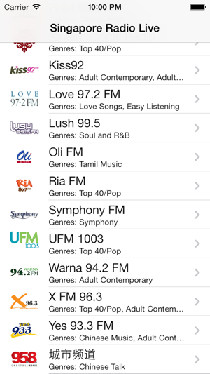 Singapore Radio Live Player (新加坡电台 / 電台)(圖1)-速報App