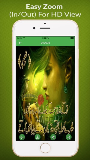 New Urdu Poetry(圖4)-速報App