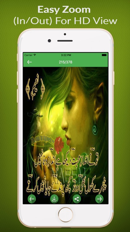 New Urdu Poetry screenshot-3