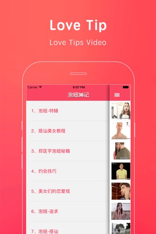 Love Tip - Teach your appointment because of who Cheats video screenshot 2