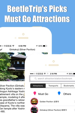 Kyoto travel guide and offline city map, Beetletrip Augmented Reality Japan Kyoto Metro Railways JR Train and Walks screenshot 3