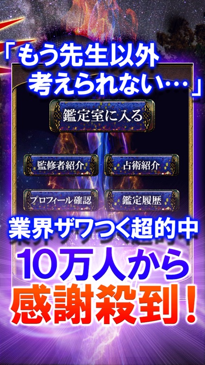 スゲェ全部当たった【龍神霊視占い】カミラ