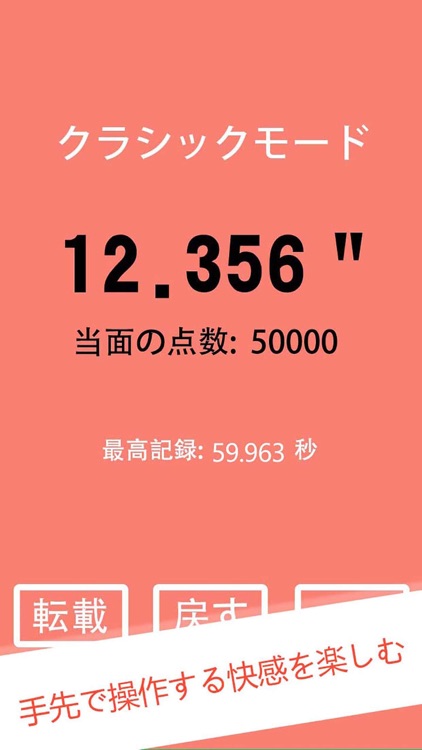 ピアノタイル - 2016面白い人気リズムゲーム screenshot-4