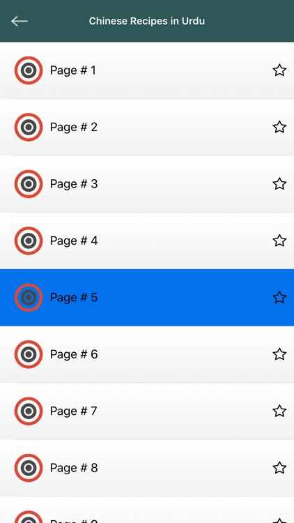 Chinese Recipes in Urdu screenshot-3