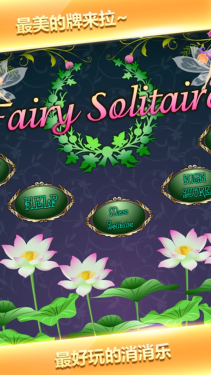 Fairy Solitaire-A fun & addictive puzzle matching