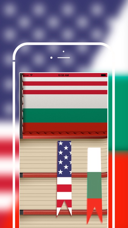 Offline Bulgarian to English Language Dictionary translator / английско - български речник screenshot-0