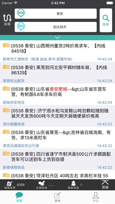 【图】一手活(截图2) 【图】一手活(截图2)