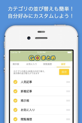 まとめα for ポケモンGO screenshot 4