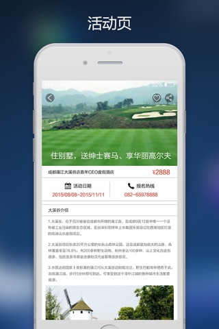 美易家 screenshot 2