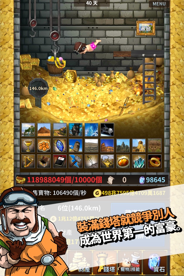 Money Tower Saga screenshot 4