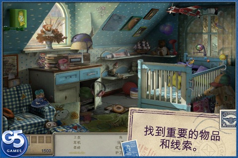Letters from Nowhere® 2 (Full) screenshot 4