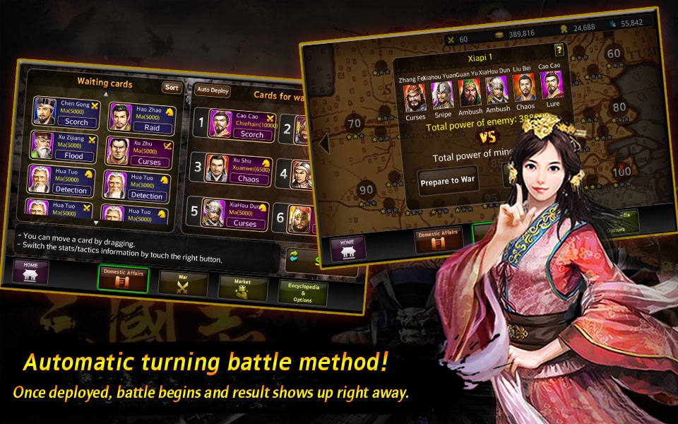 Card Three Kingdoms screenshot 3