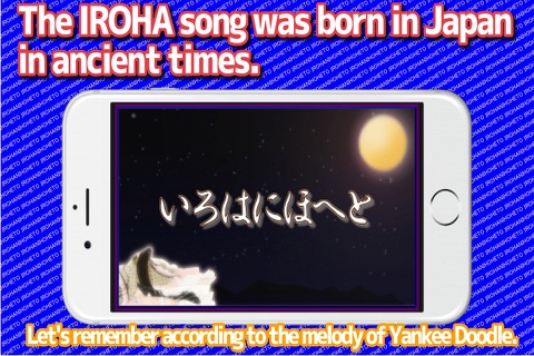 I-RO-HA Song：Let's learn ABC of Japan！ screenshot 2