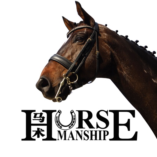 Horsemanship