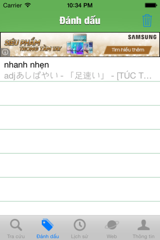 Từ điển Nhật Việt - Việt Nhật screenshot 3