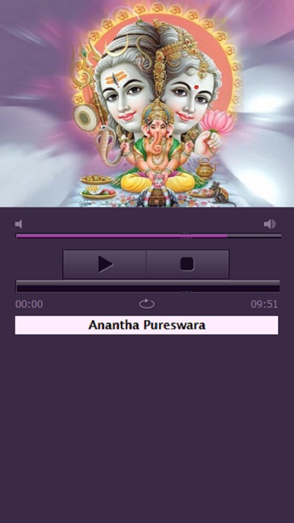 Malayalam Devotional Songs