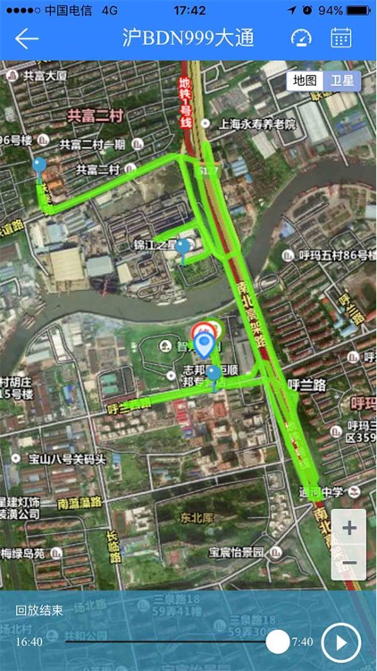 泰优汇GPS screenshot-3