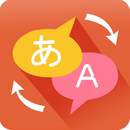Translate 92 Languages iOS App