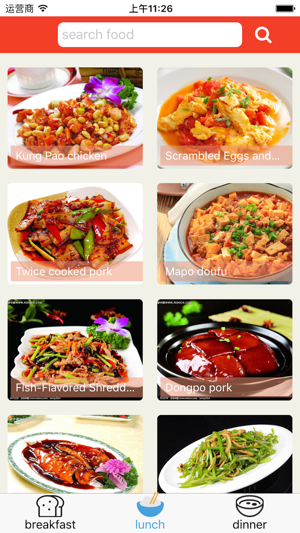 EatChinese(圖3)-速報App