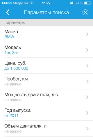 Авто в Архангельске screenshot 2