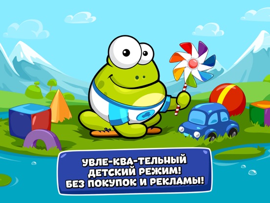 Игра Tap the Frog Faster