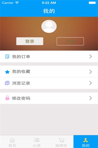 掌上装饰装修 screenshot 3