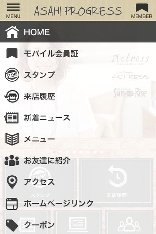 asahi progress screenshot 2