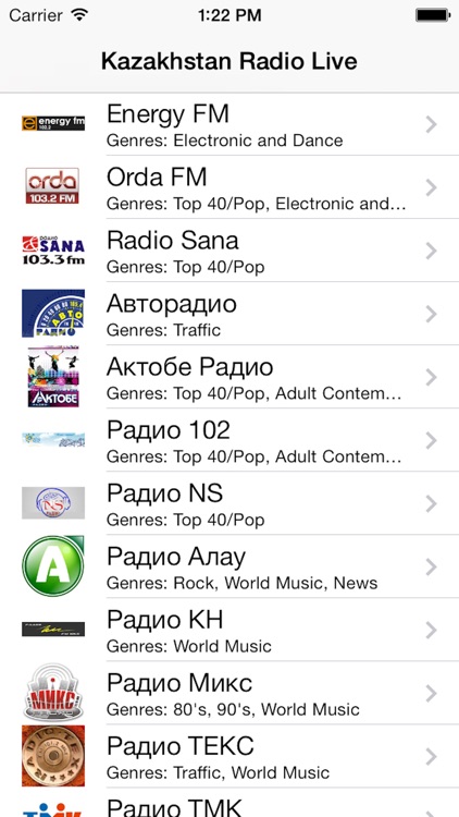 Kazakhstan Radio Live Player (Astana / Kazakh / Russian / Қазақстан Qazaqstan / Казахстан / радио)