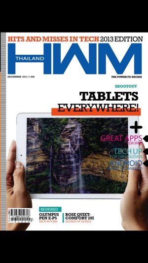 HWM (HardwareMAG) Thailand(圖1)-速報App