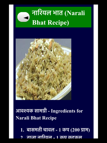 Latest indian recipes Food & Drink Indian Recipes
