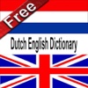 English - Dutch Dictionary Free for Me