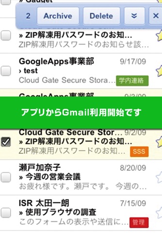 CloudGate screenshot 4